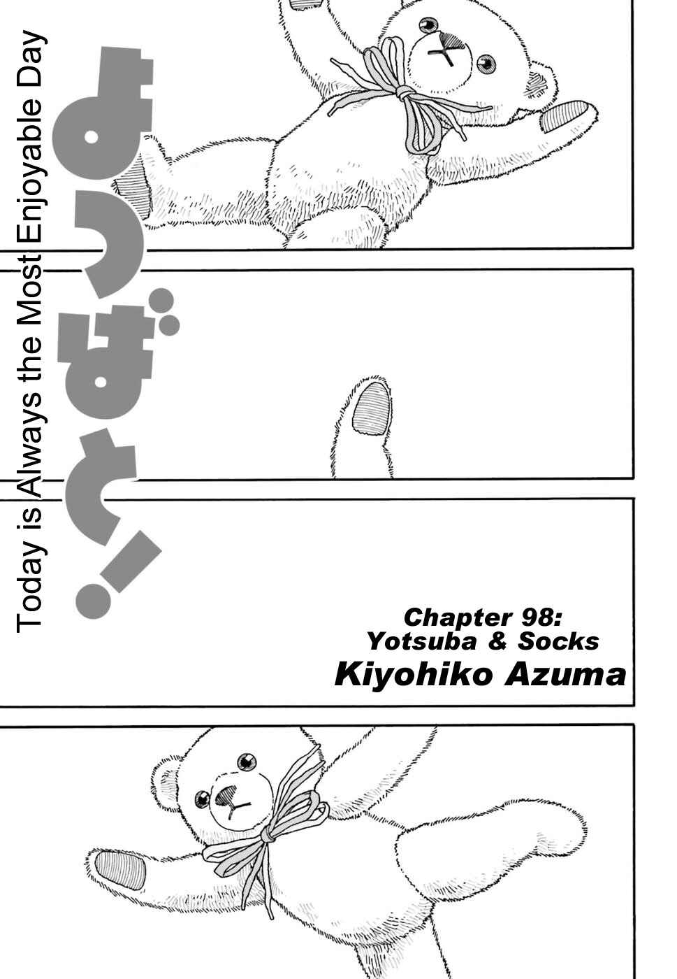 Chapter 98 - Page 1