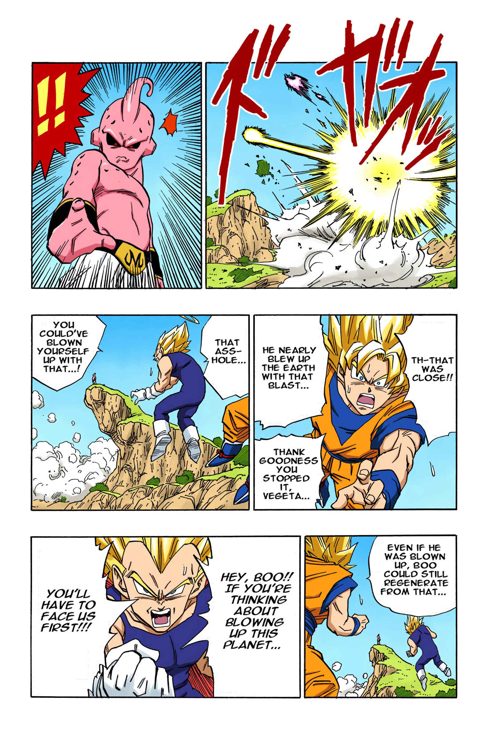 Chapter 508 - Page 7