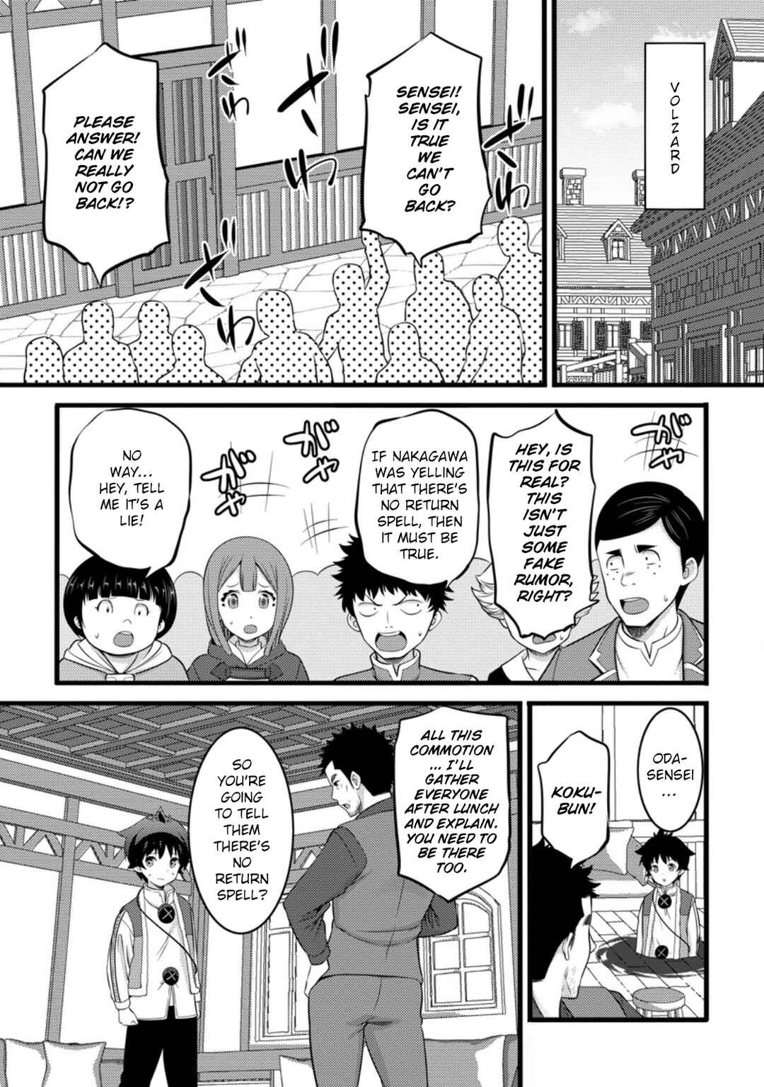 Chapter 51.3 - Page 7