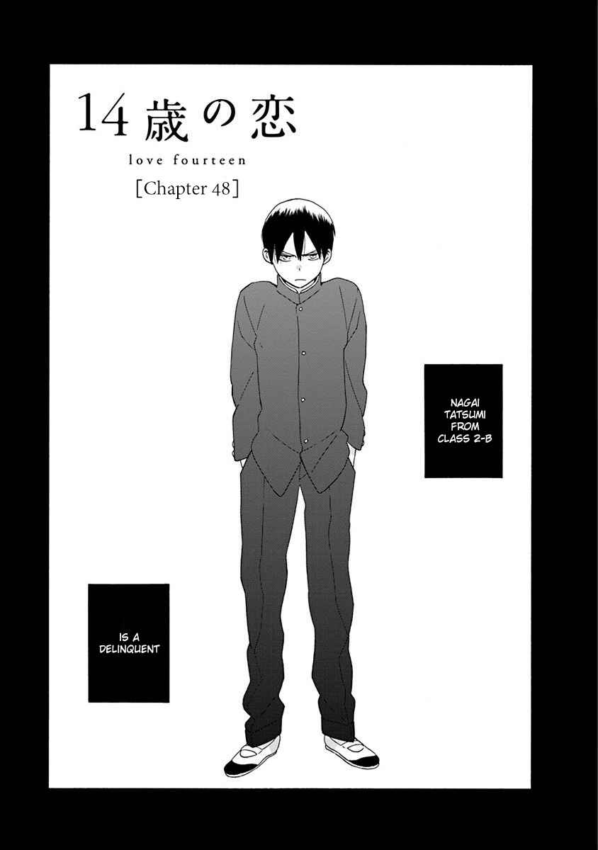 Chapter 48 - Page 1