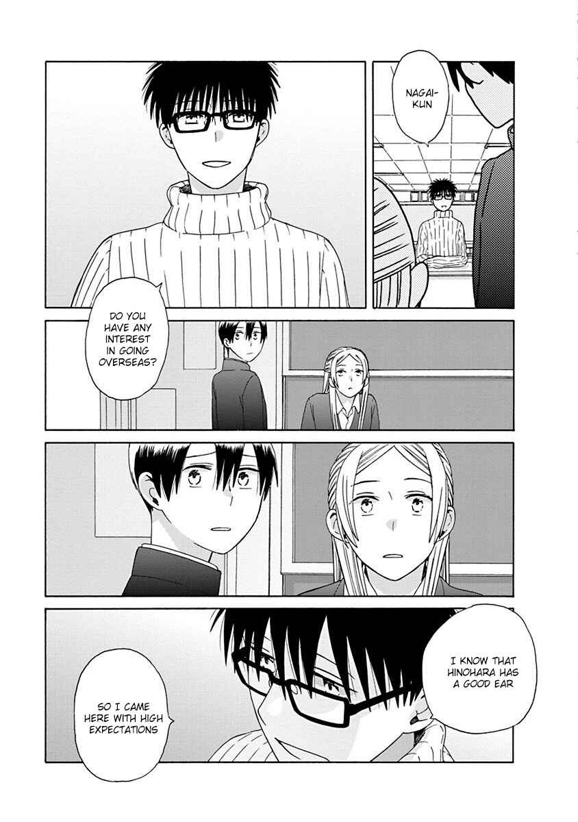 Chapter 48 - Page 17
