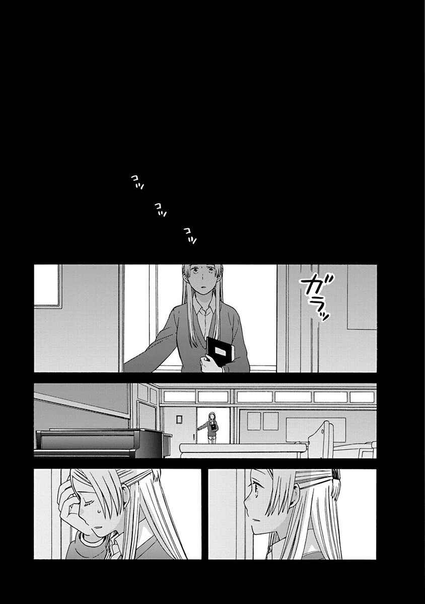 Chapter 48 - Page 25