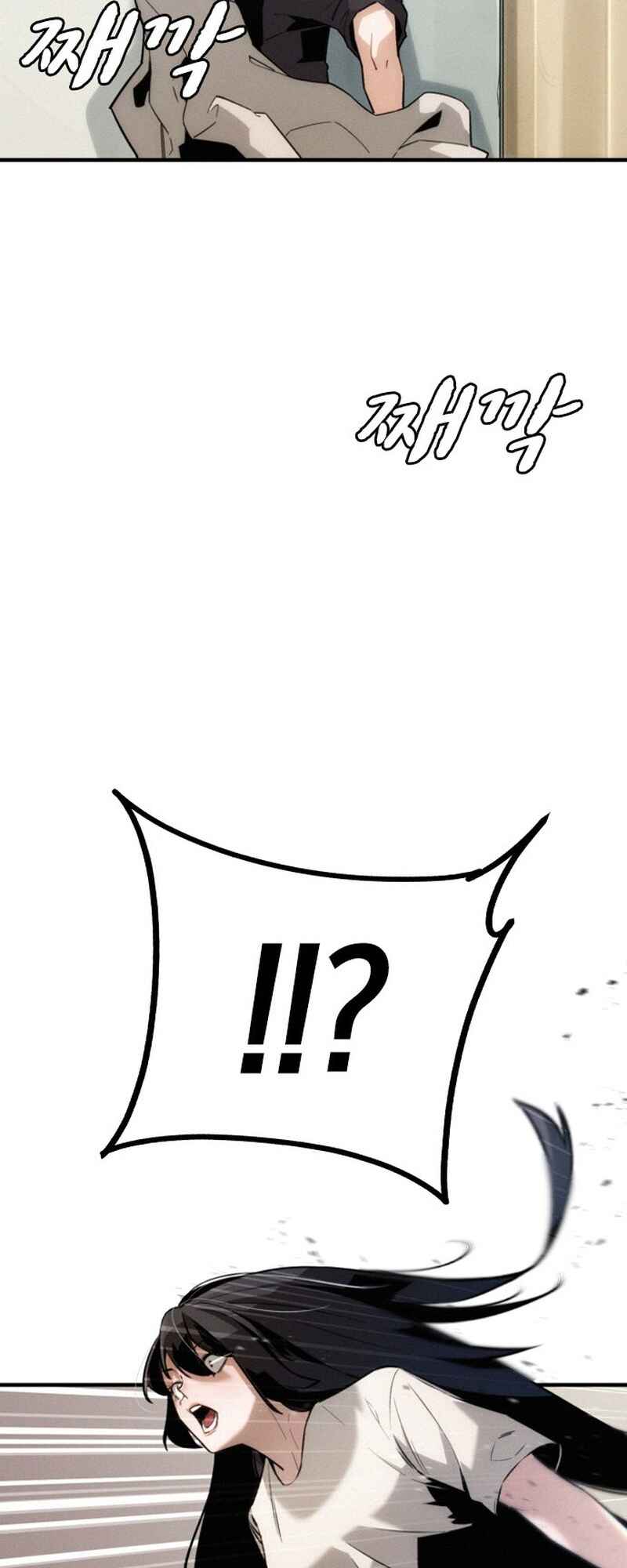 Chapter 1 - Page 30