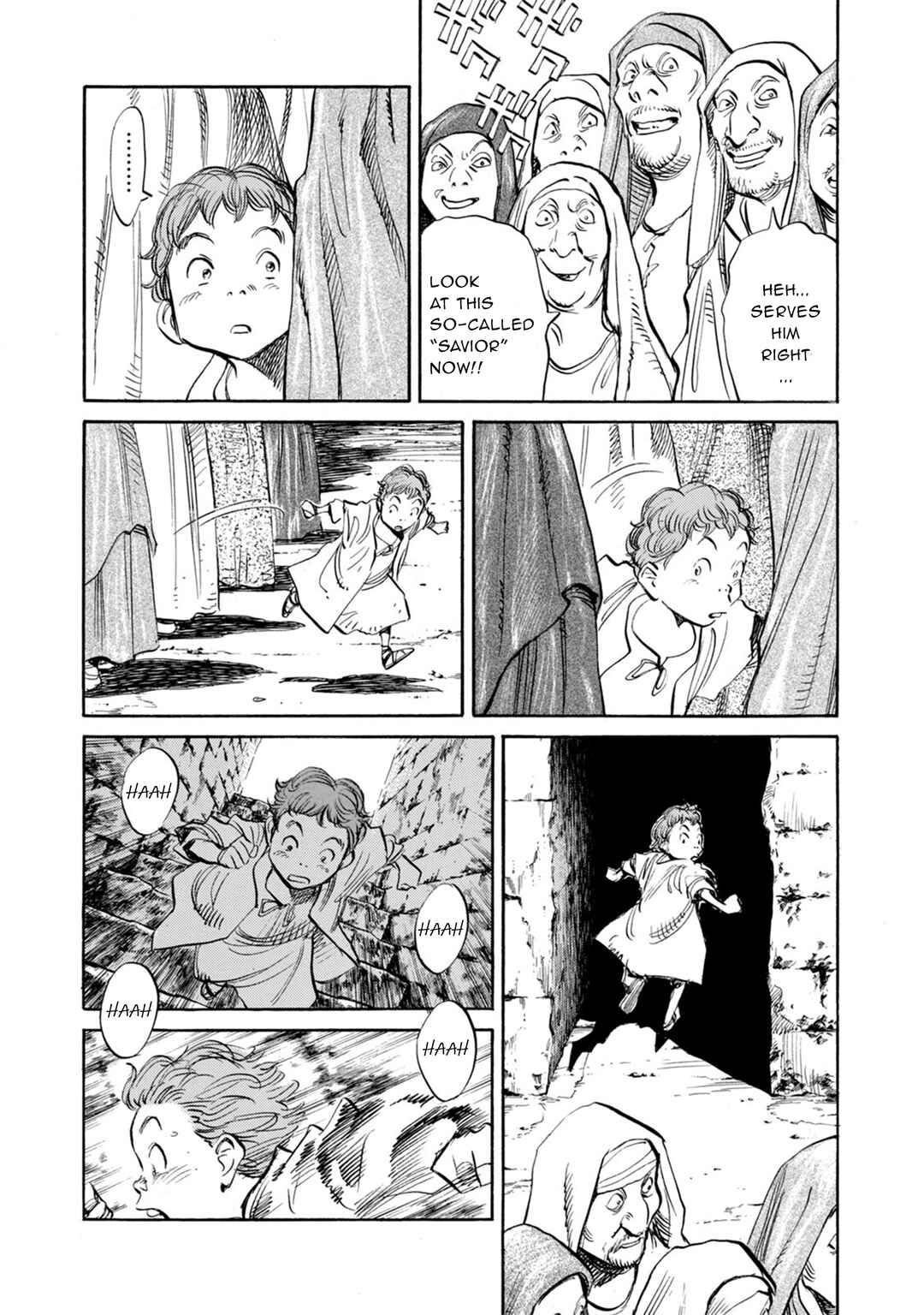 Chapter 14 - Page 4