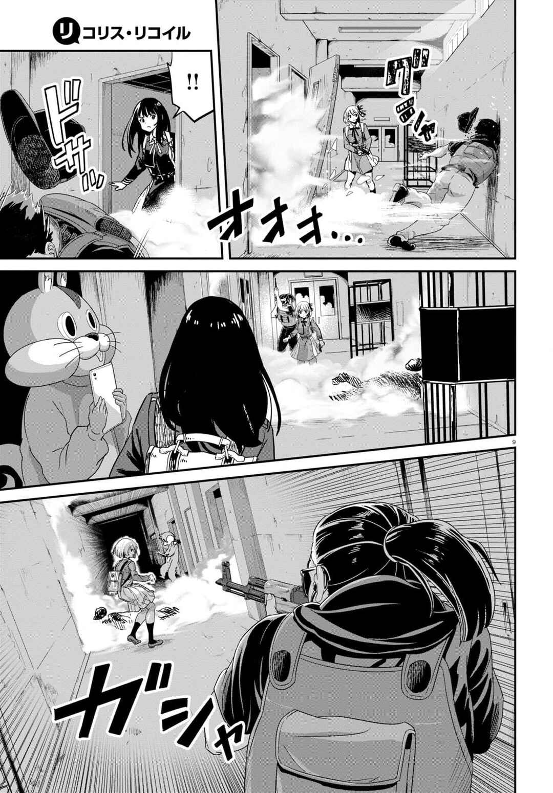 Chapter 5 - Page 13