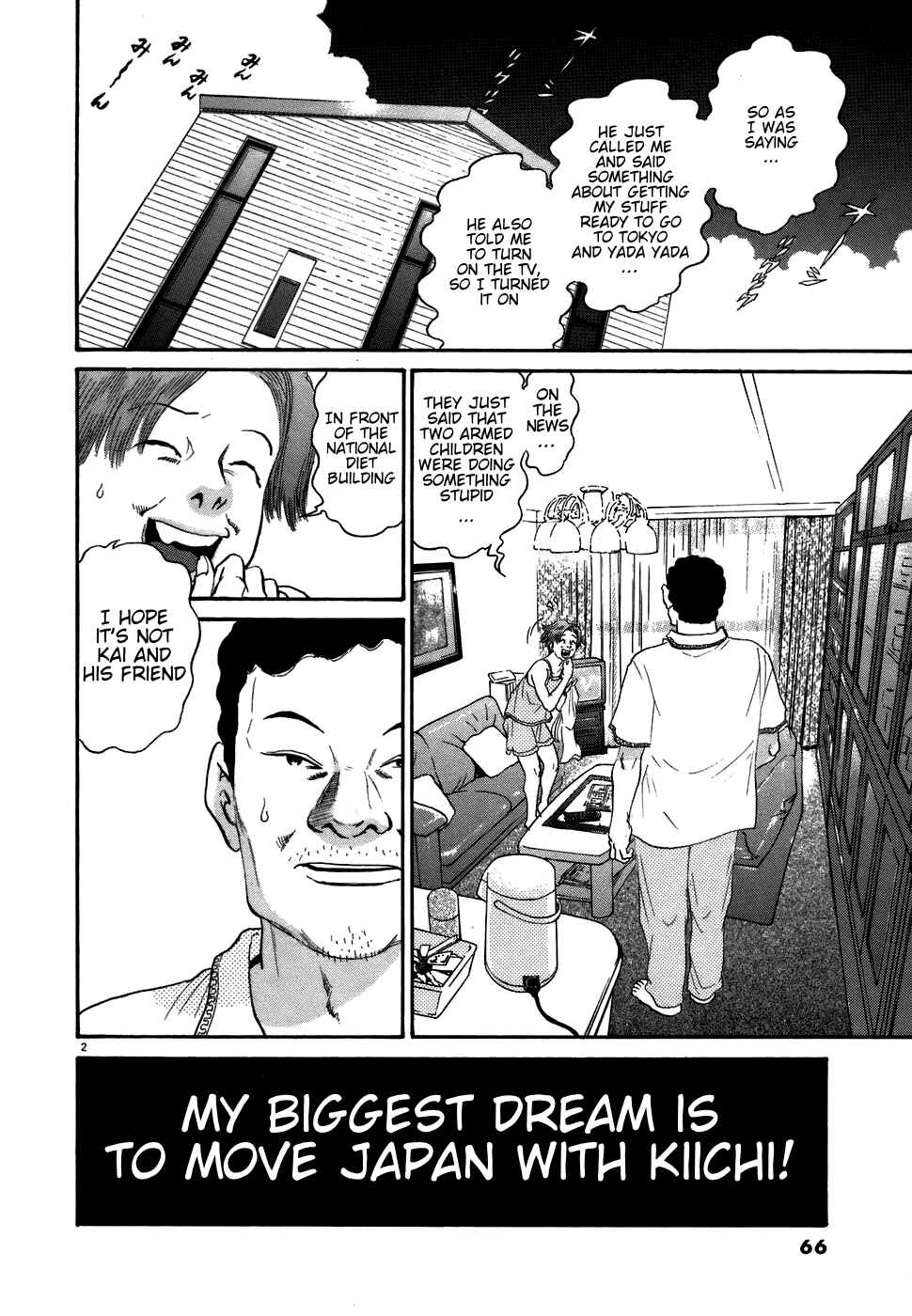 Chapter 72 - Page 2
