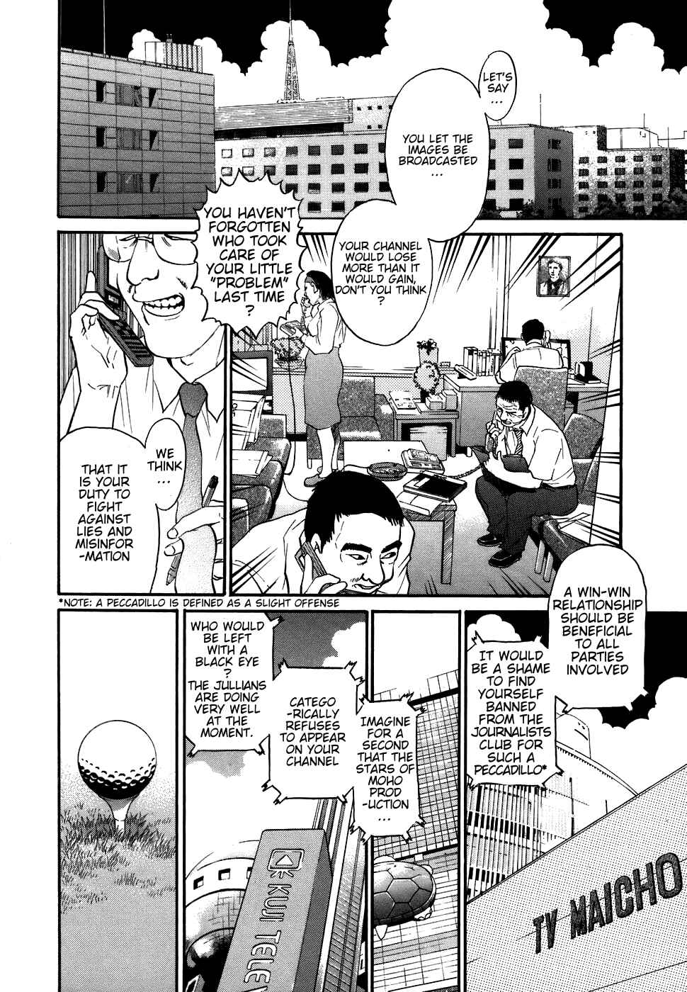 Chapter 72 - Page 8