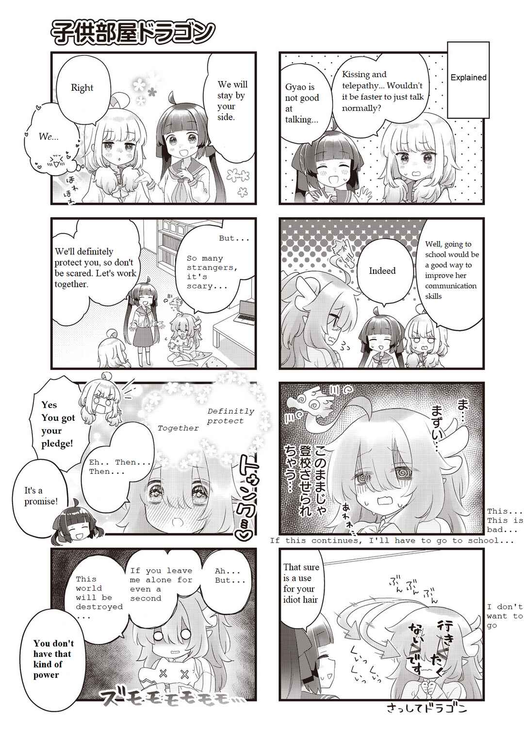 Chapter 2 - Page 5