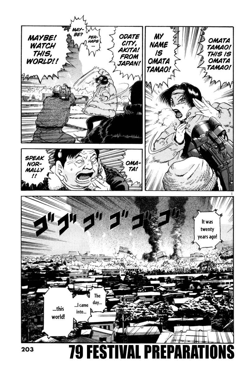 Chapter 79 - Page 2