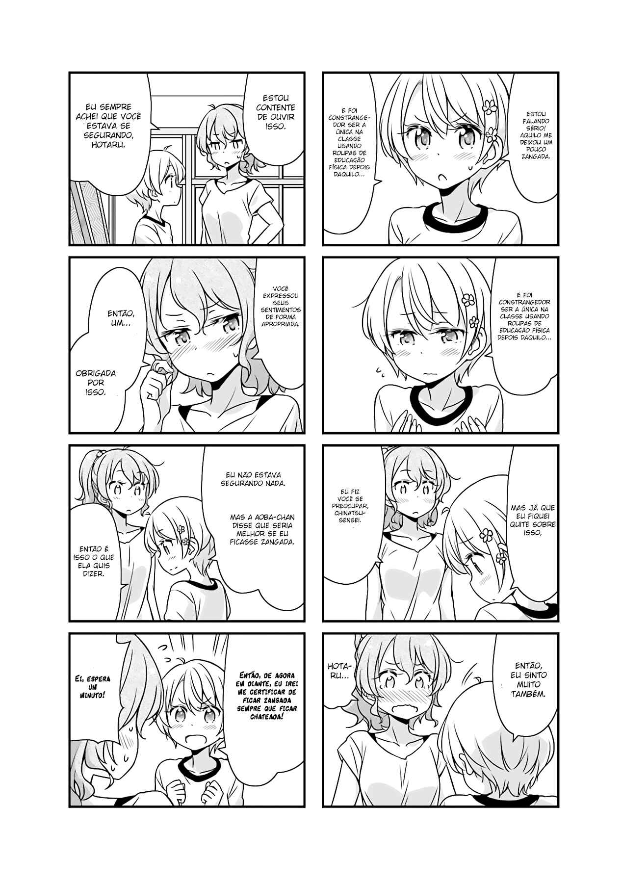 Chapter 51.04 - Page 10