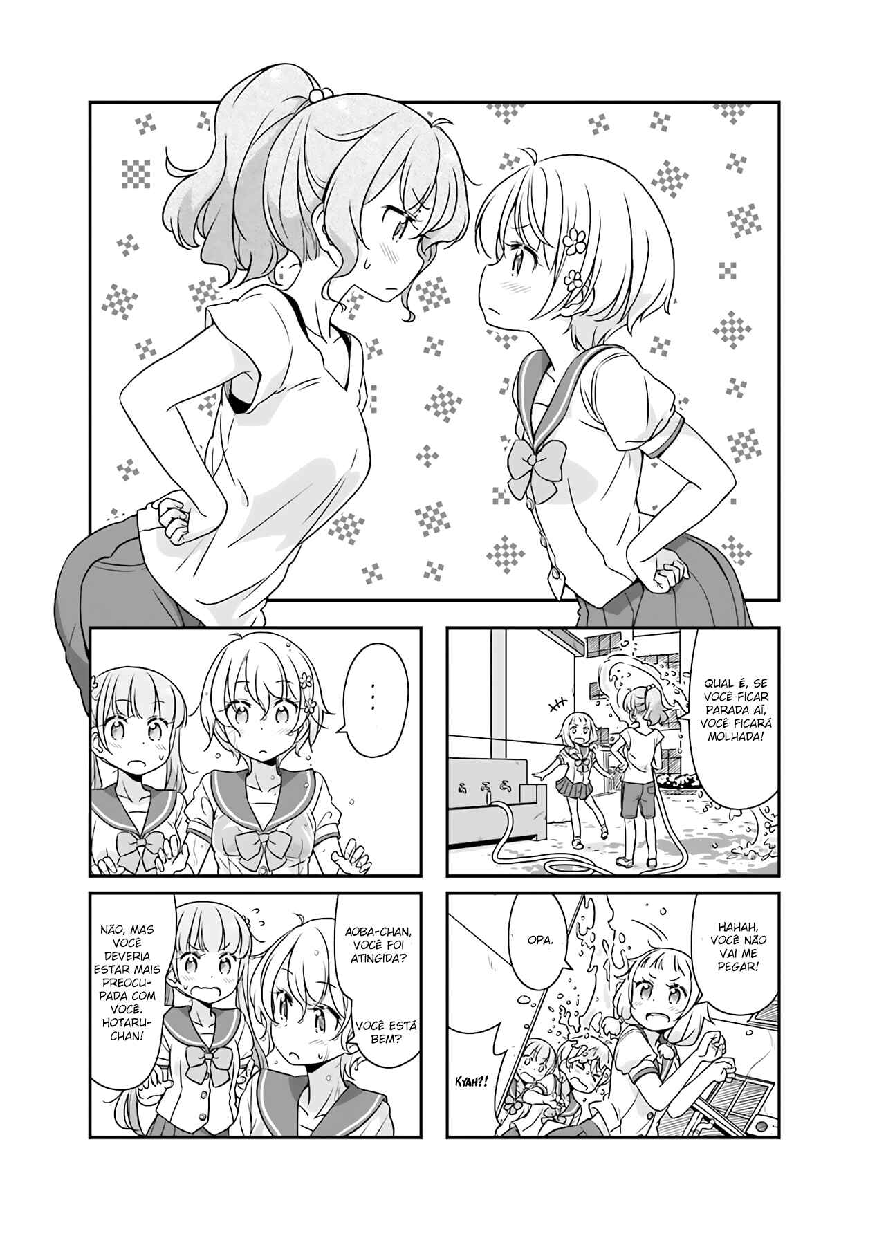 Chapter 51.04 - Page 3