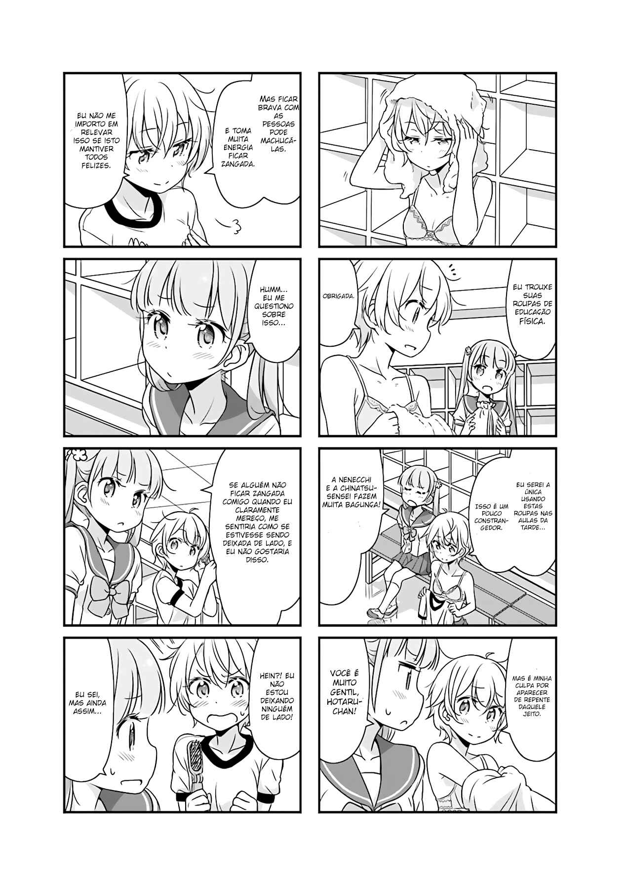 Chapter 51.04 - Page 5