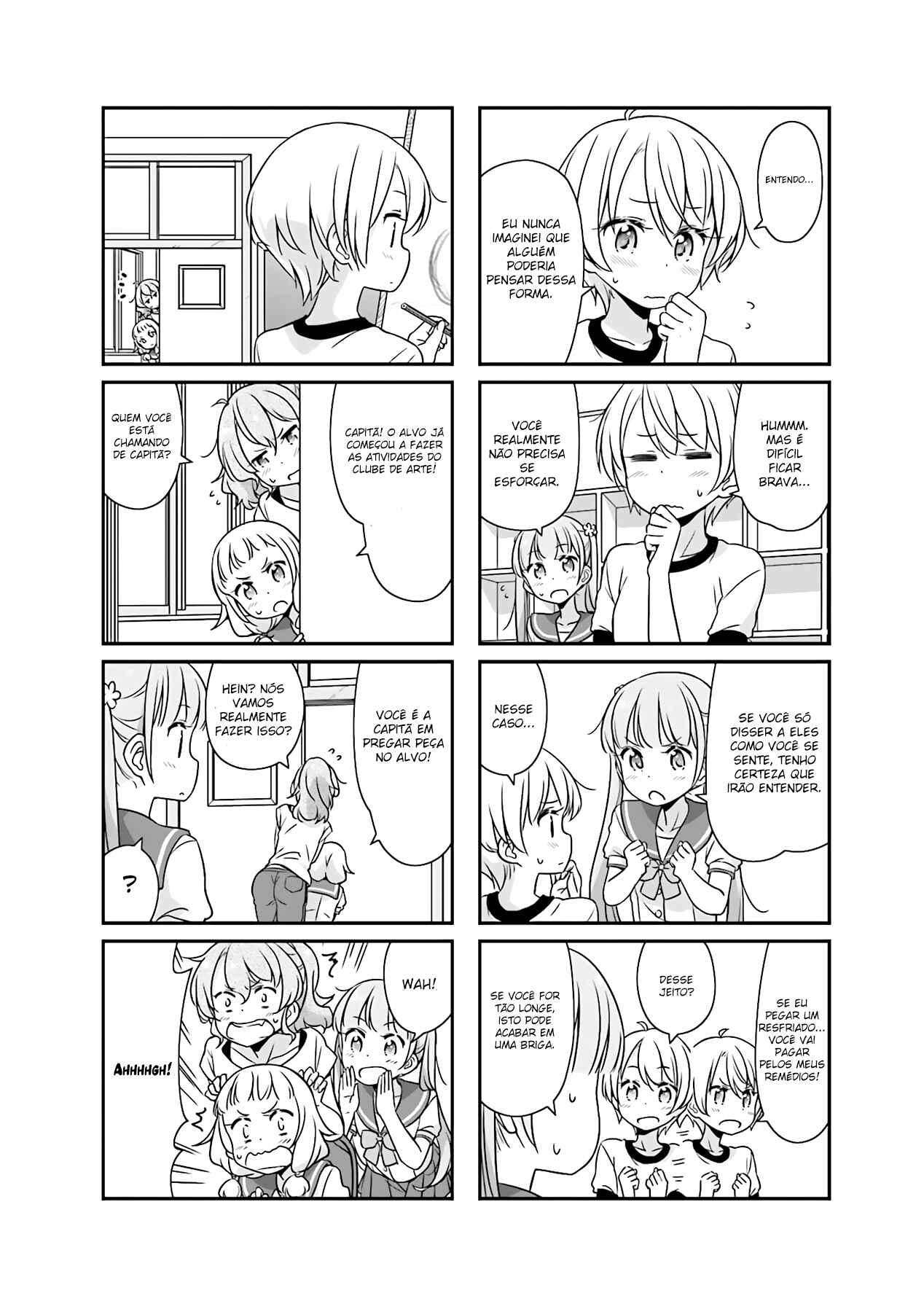 Chapter 51.04 - Page 6