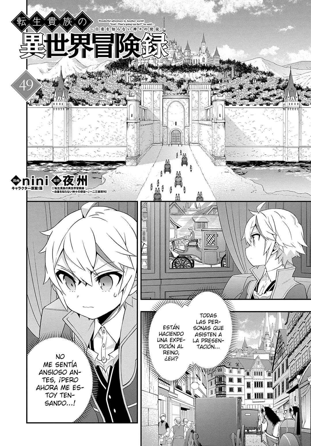 Chapter 49 - Page 3