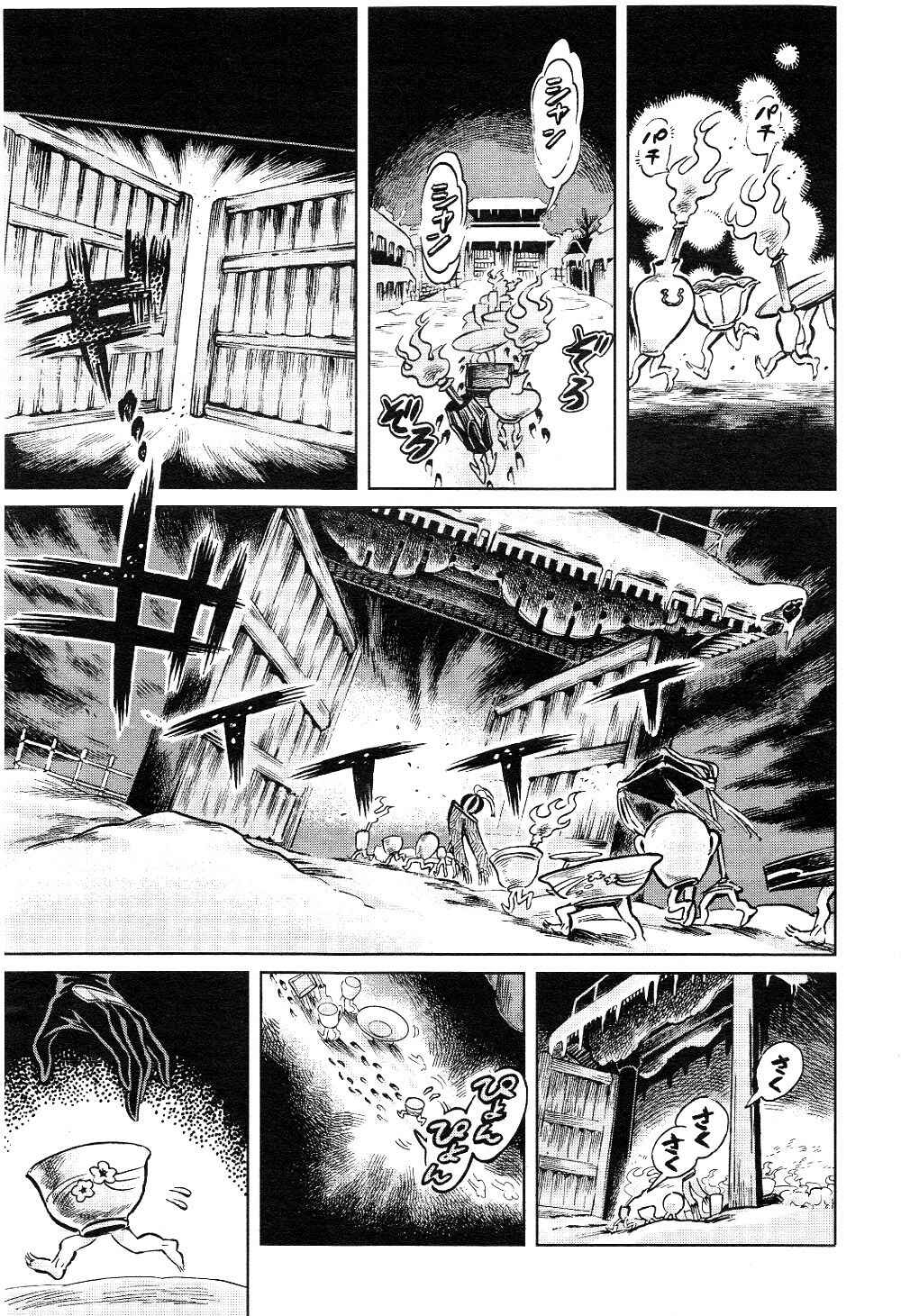 Chapter 5 - Page 5