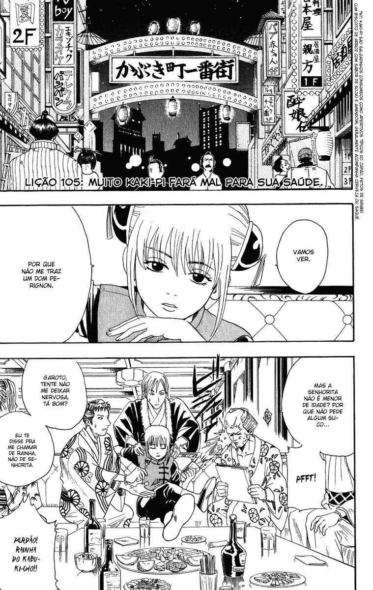Chapter 105 - Page 1