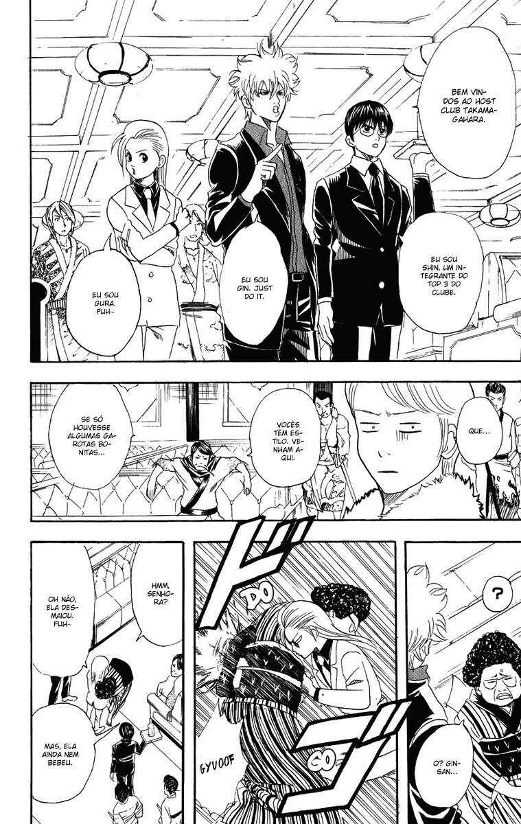 Chapter 105 - Page 12