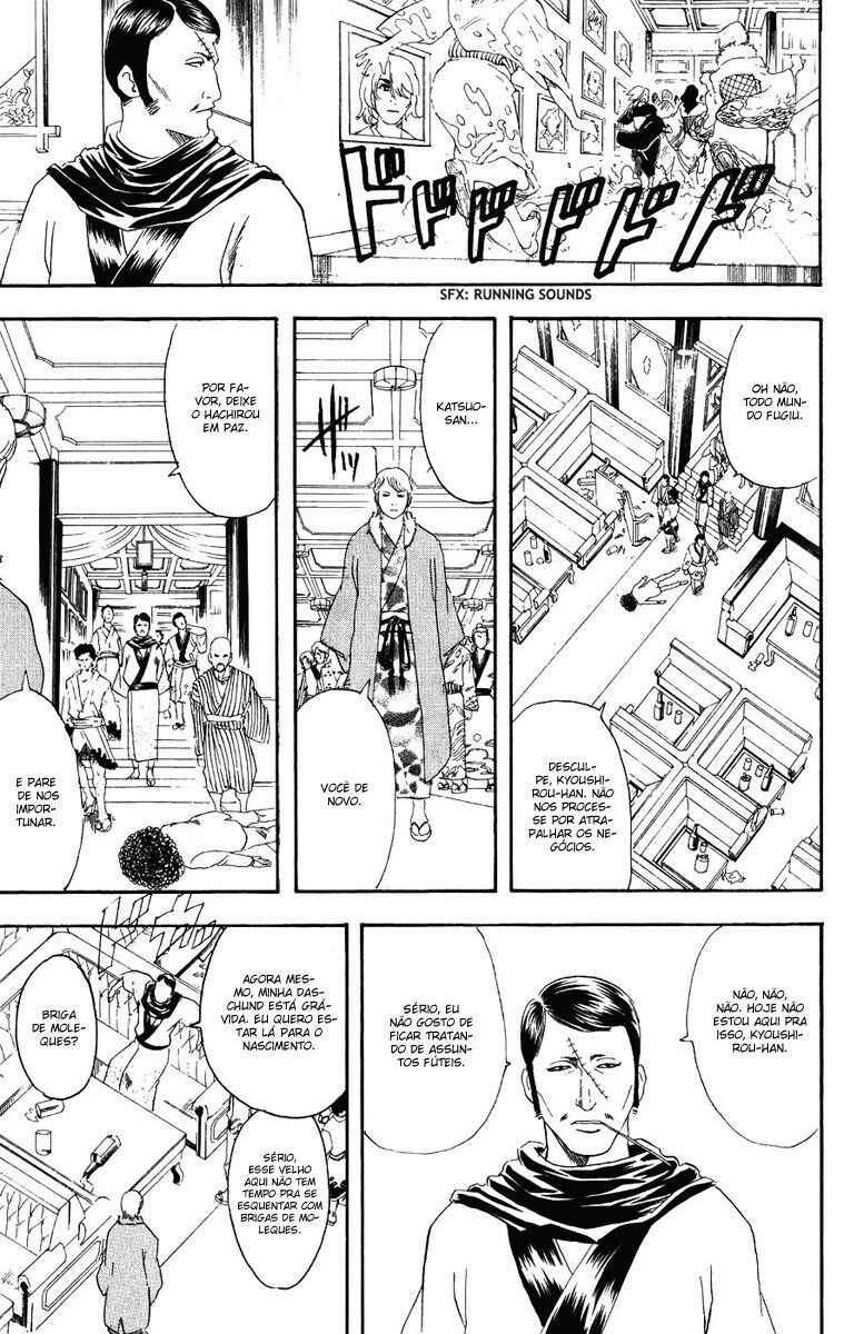 Chapter 105 - Page 7