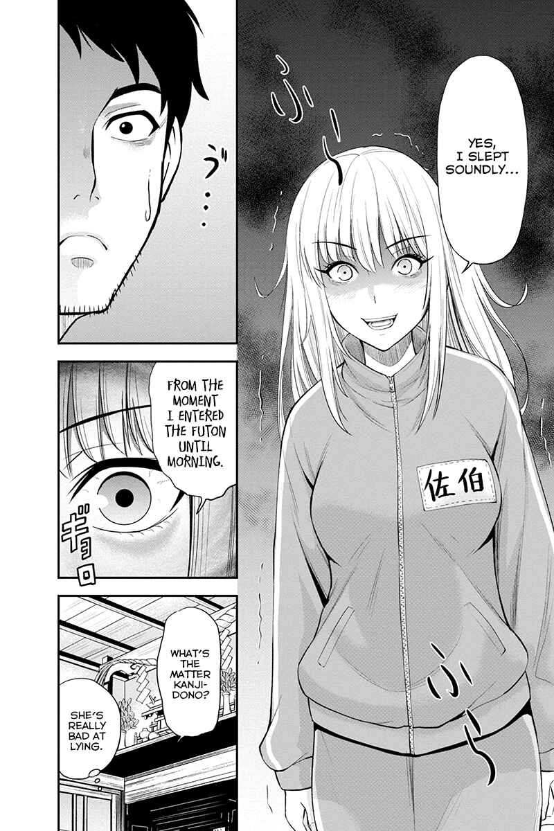 Chapter 6 - Page 3