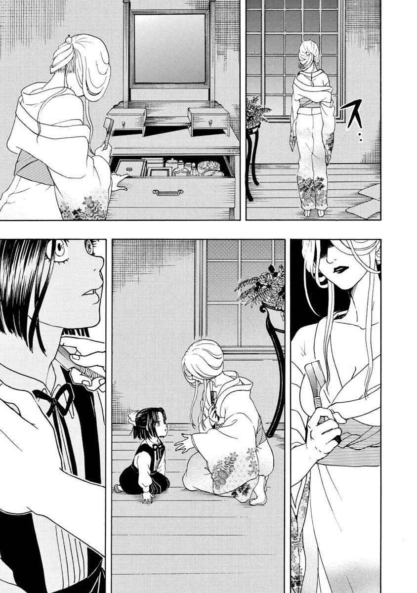 Chapter 34 - Page 21