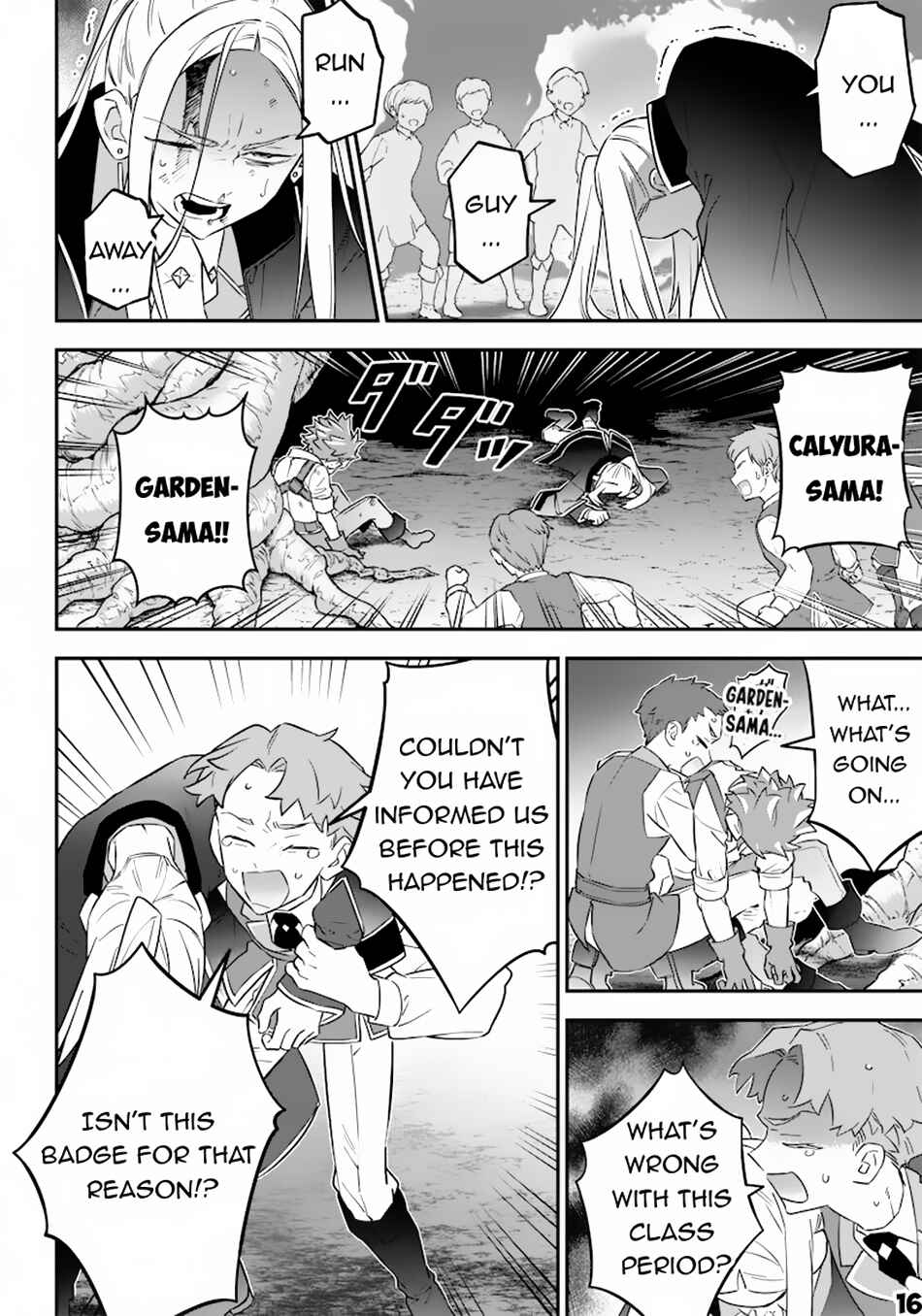 Chapter 12 - Page 17