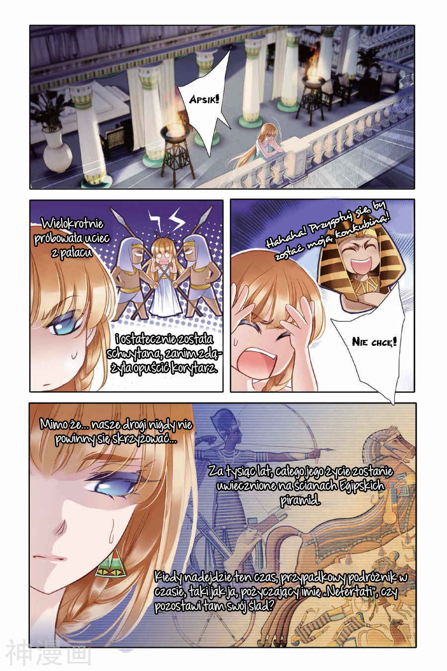 Chapter 4 - Page 11