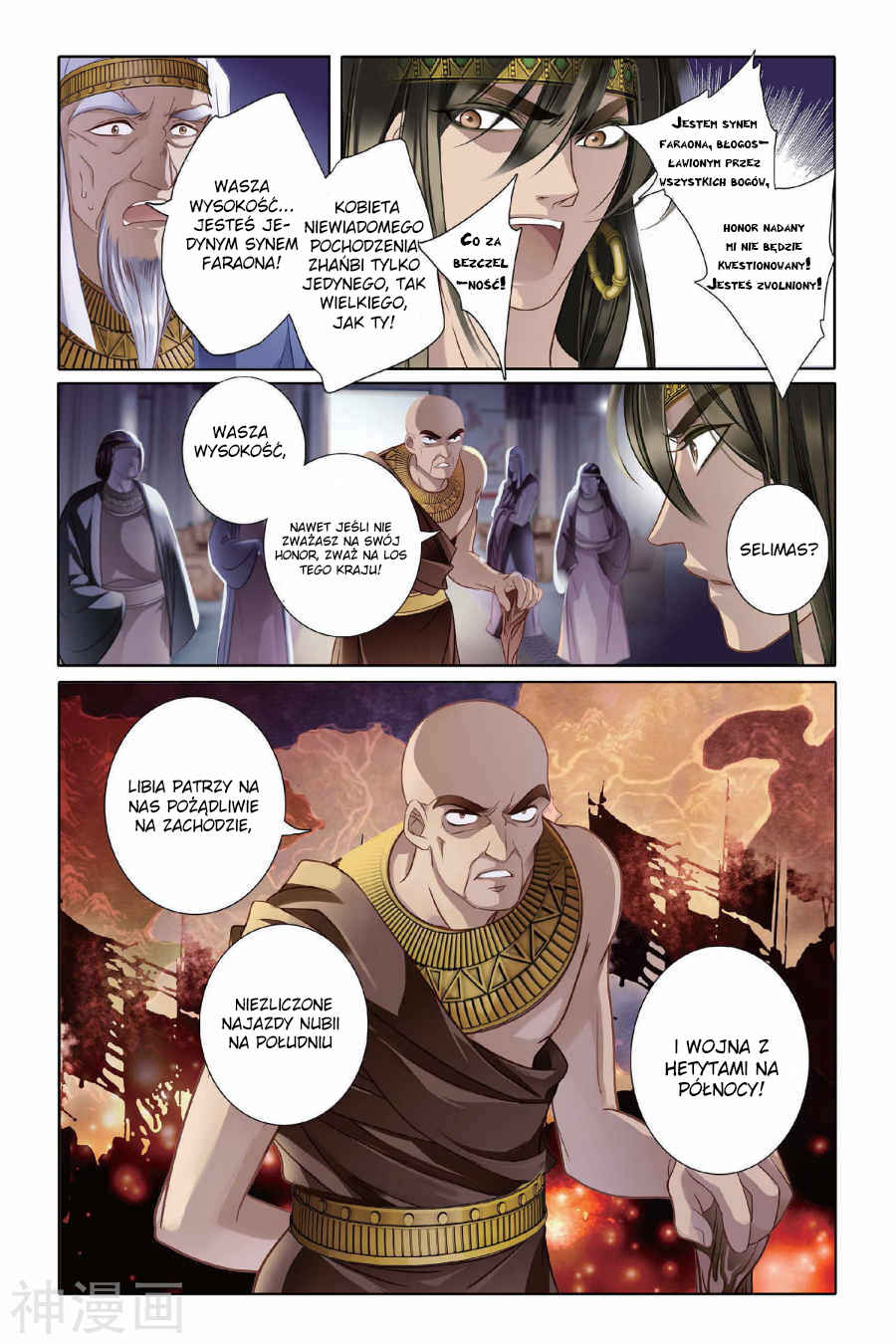 Chapter 4 - Page 8