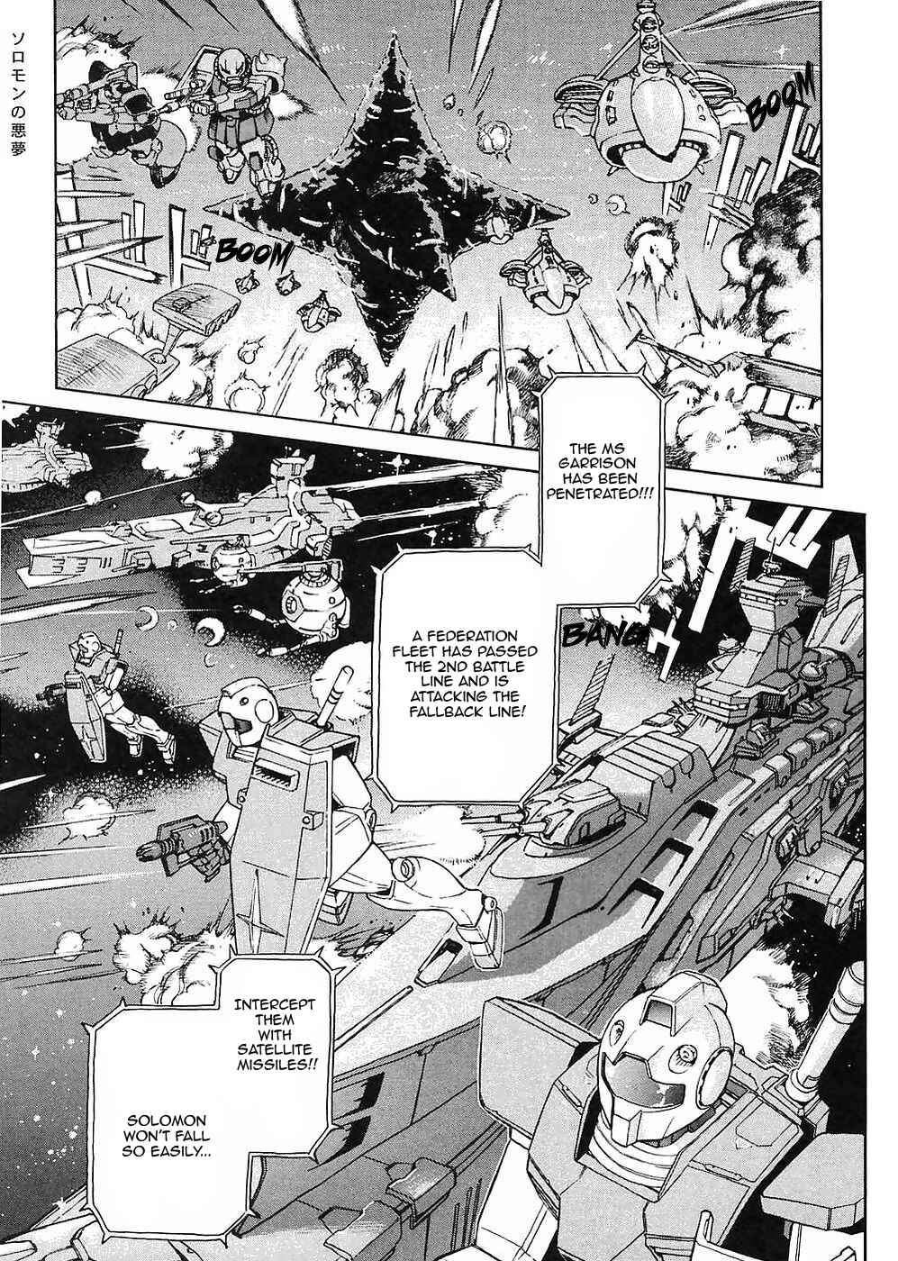 Chapter 12 - Page 2