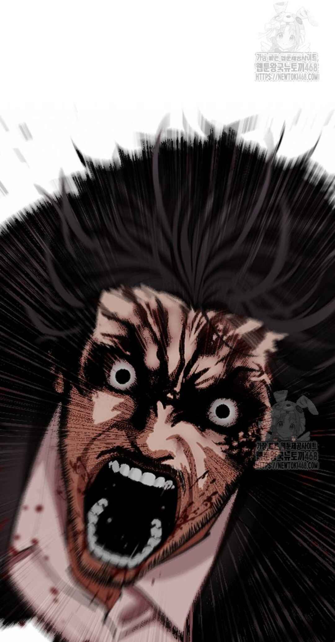 Chapter 552 - Page 25