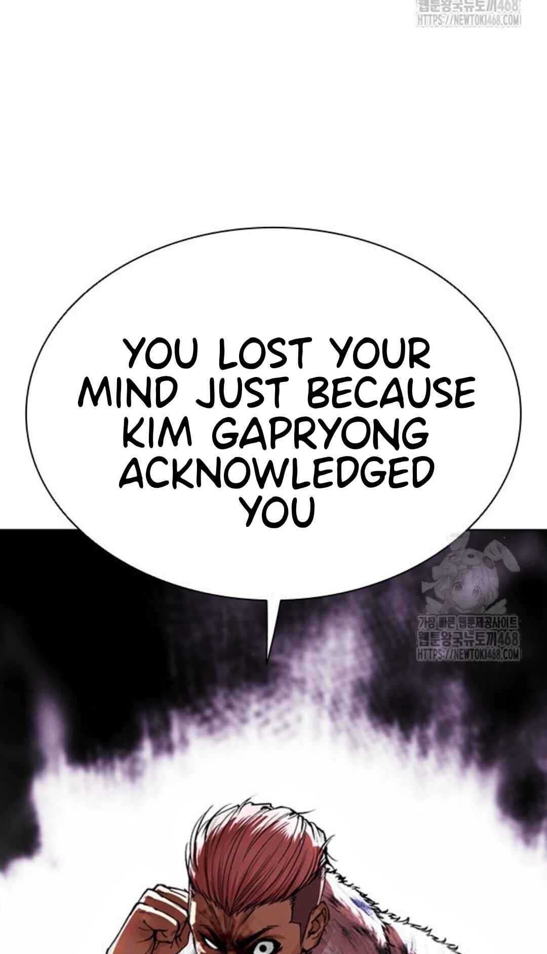 Chapter 552 - Page 4