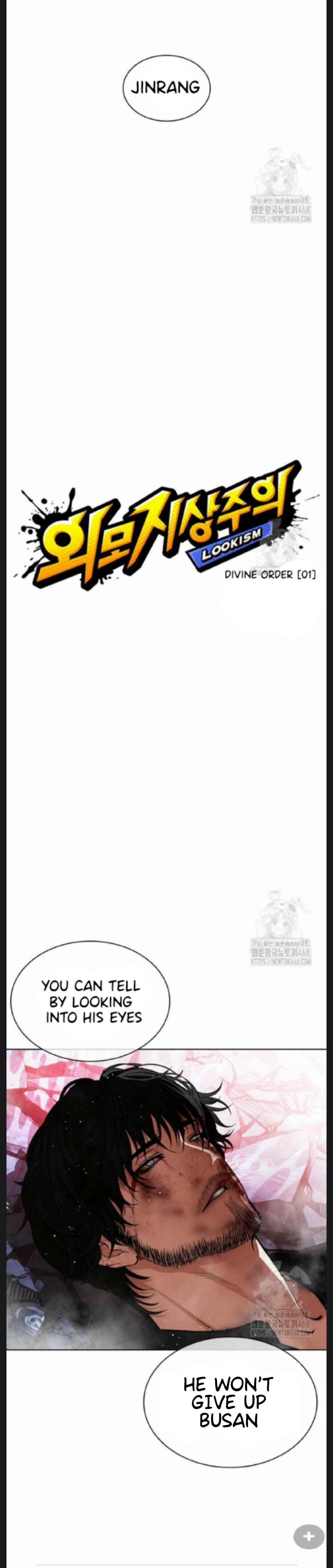 Chapter 552 - Page 90