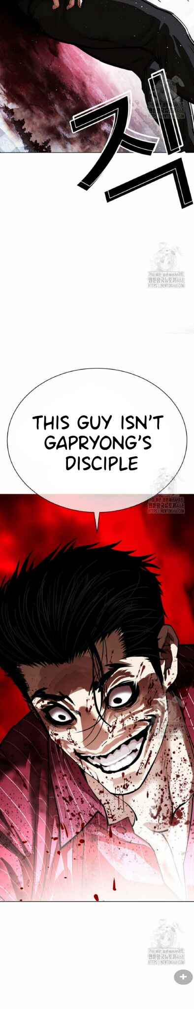 Chapter 552 - Page 92