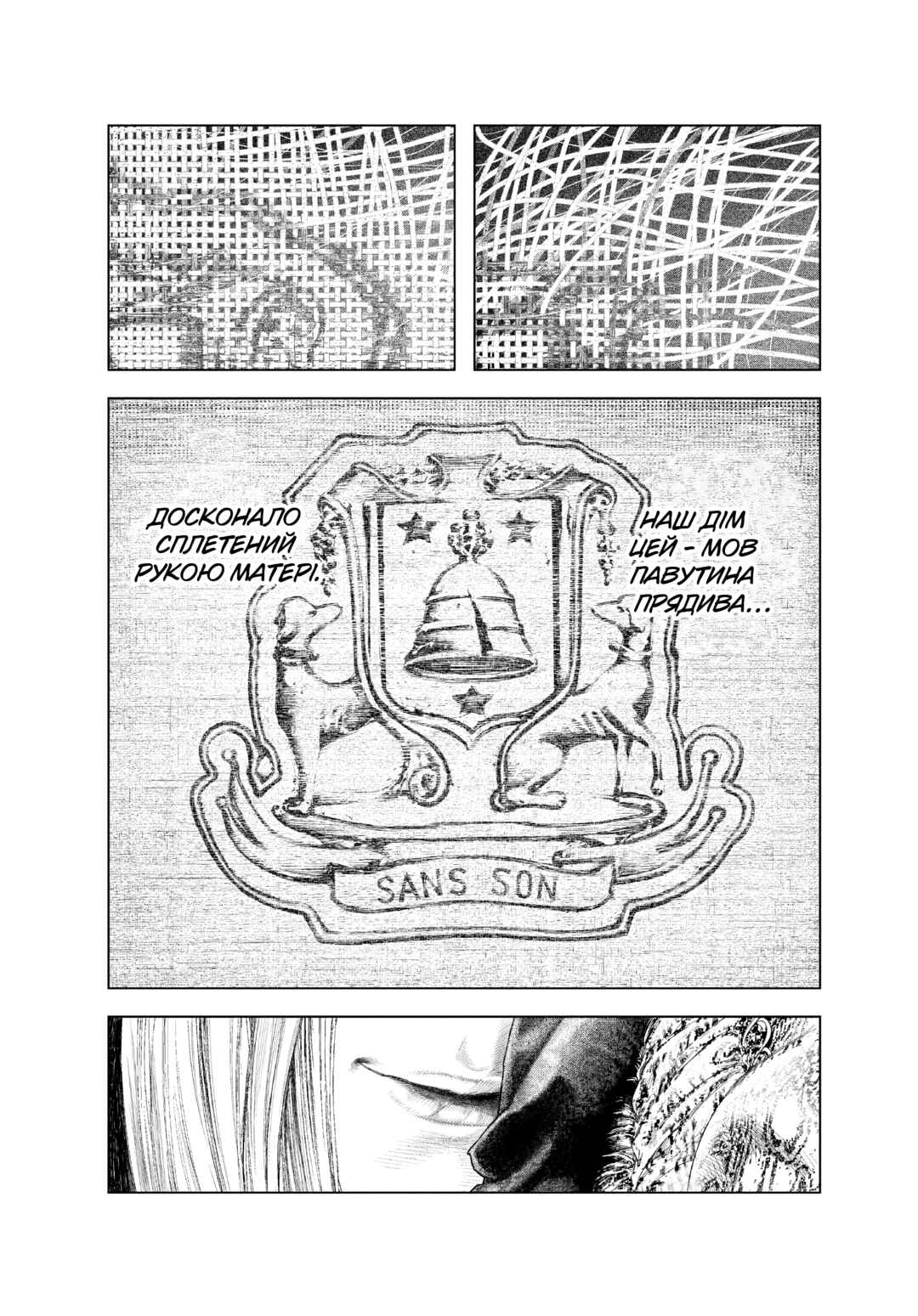Chapter 24 - Page 14