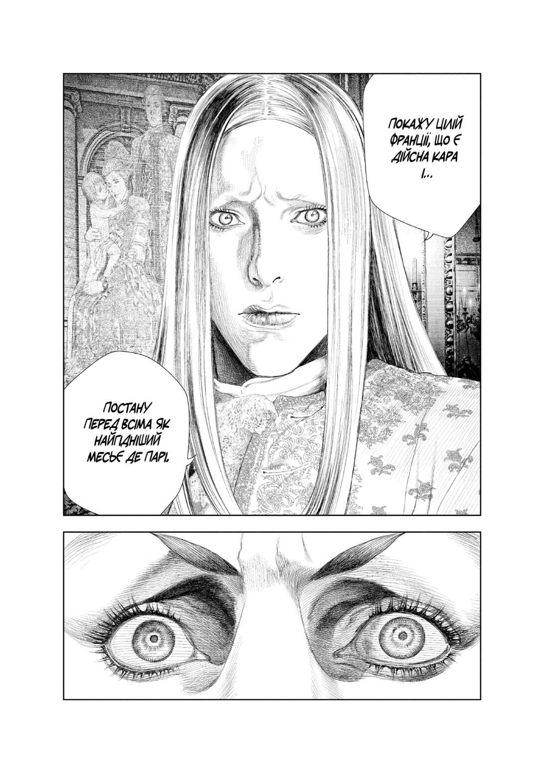 Chapter 24 - Page 16