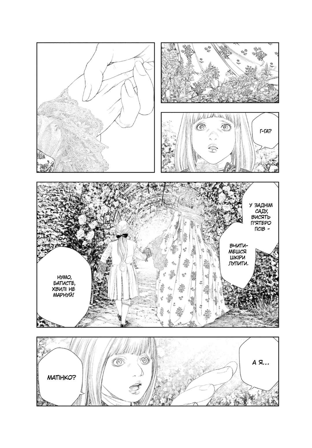 Chapter 24 - Page 4