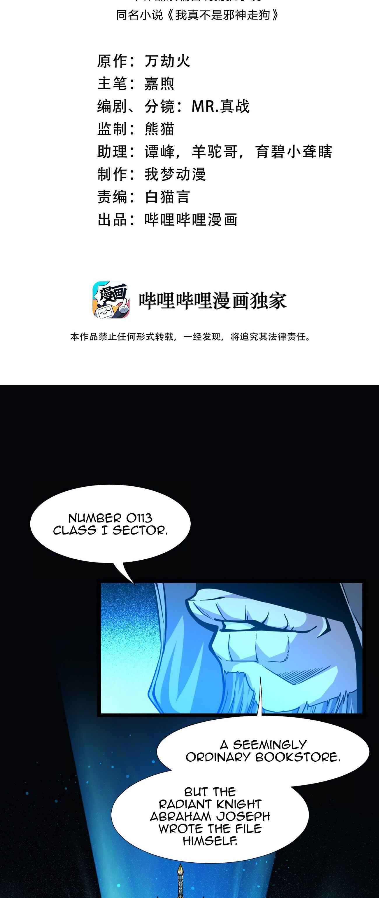Chapter 34 - Page 2