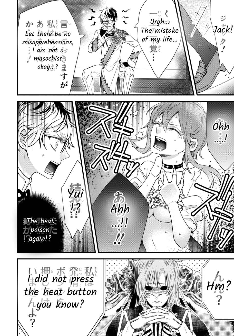 Chapter 4.2 - Page 7