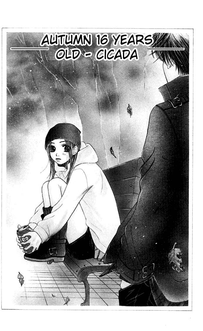 Chapter 6 - Page 3