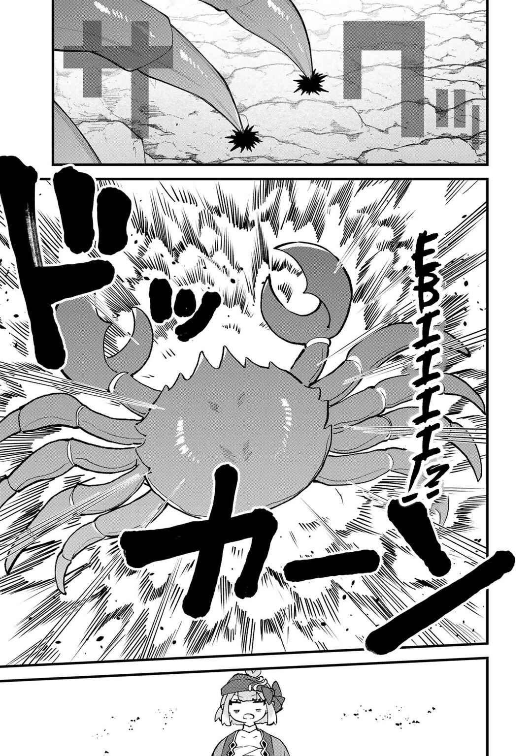 Chapter 61 - Page 26