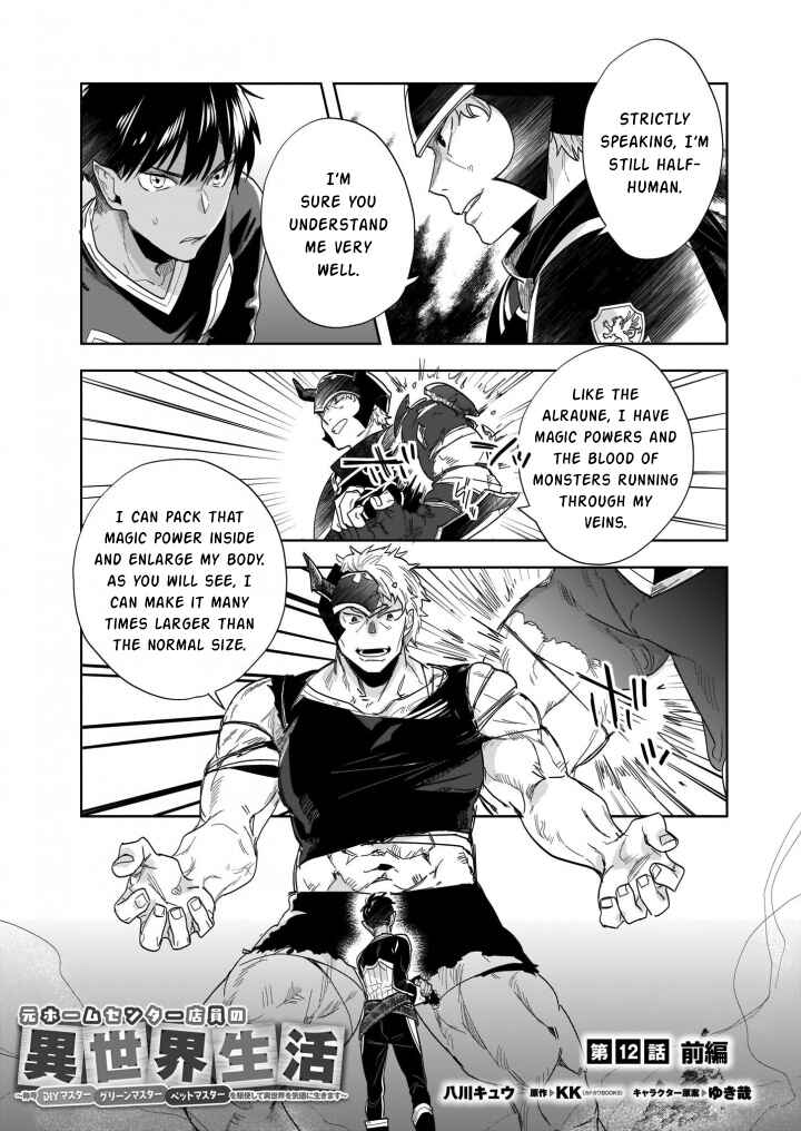 Chapter 12.1 - Page 1