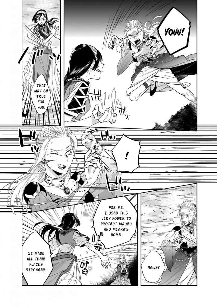 Chapter 12.1 - Page 10