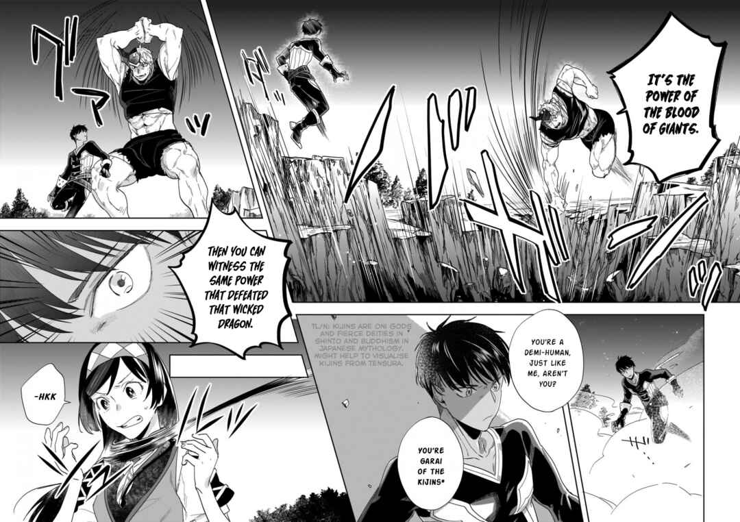 Chapter 12.1 - Page 2