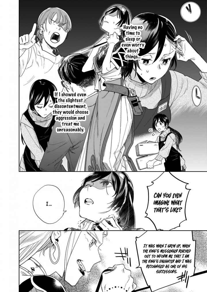 Chapter 12.1 - Page 5