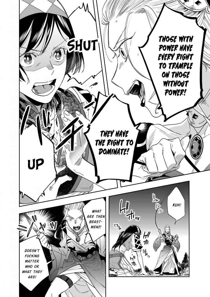 Chapter 12.1 - Page 7