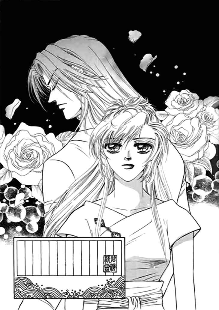 Chapter 32 - Page 2