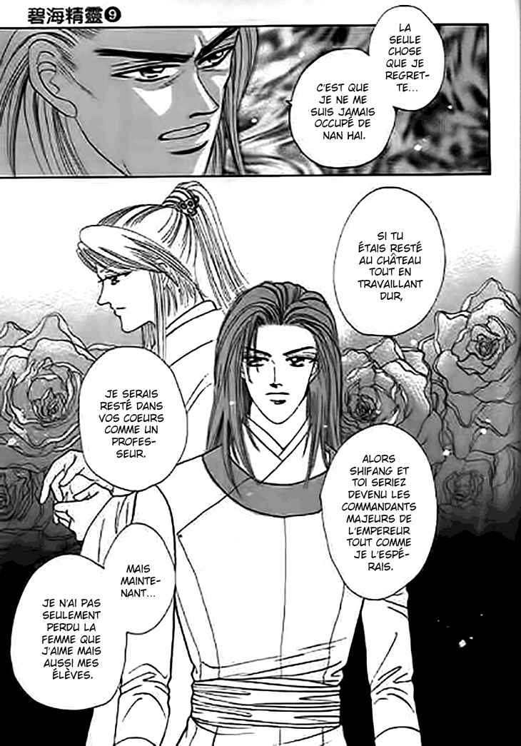 Chapter 32 - Page 34