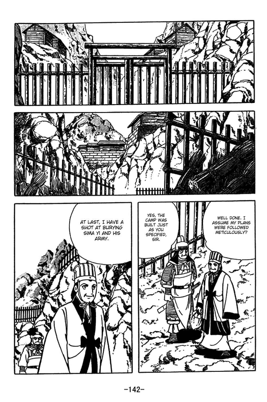 Chapter 416 - Page 2