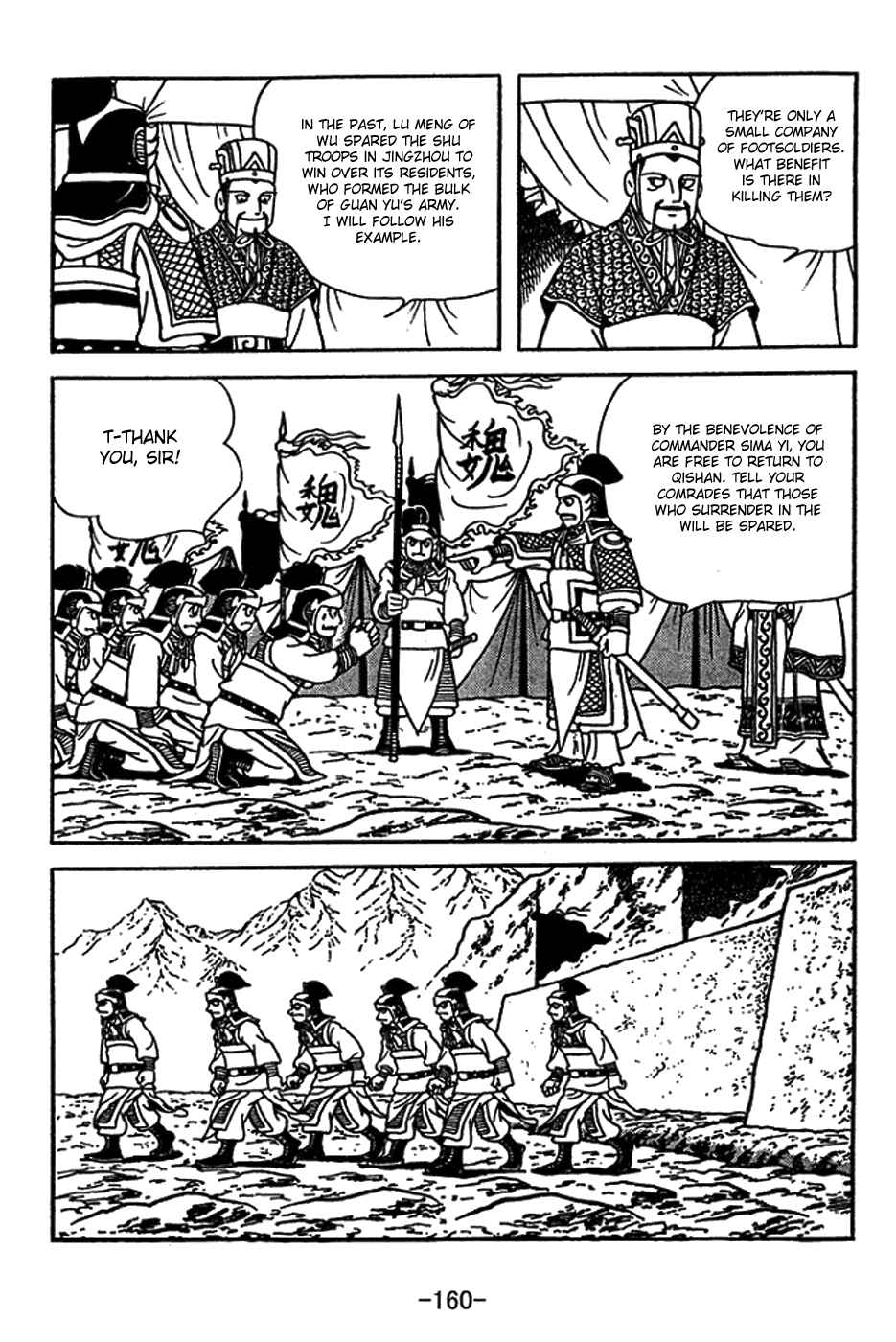 Chapter 416 - Page 20
