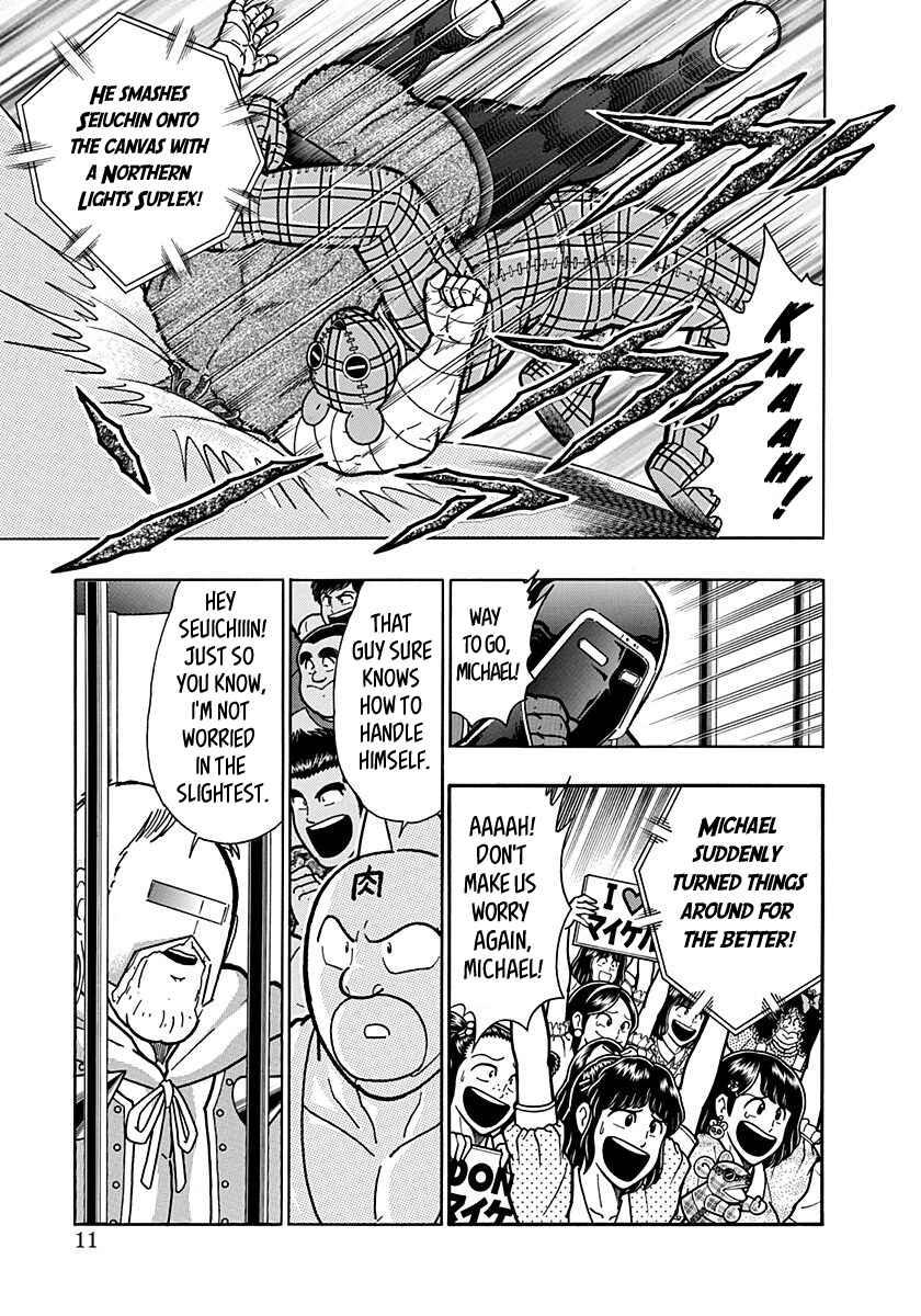 Chapter 167 - Page 10