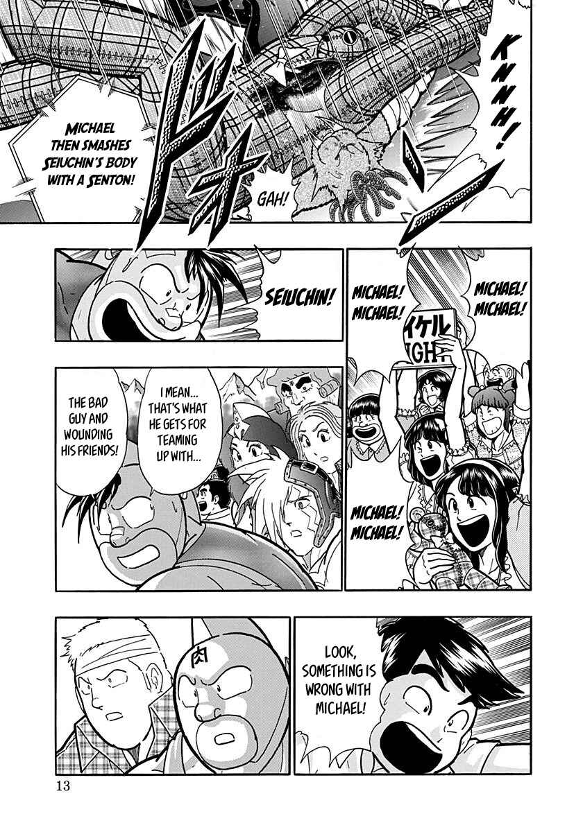 Chapter 167 - Page 12